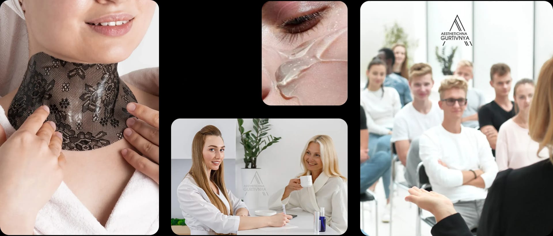 aestetichna_gurtivnia.webp